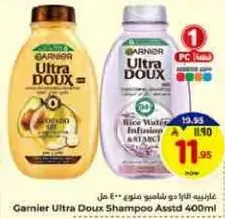 Garnier Ultra Doux Shampoo Assorted 400ml