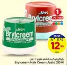 Brylcreem Hair Cream Assorted 210ml