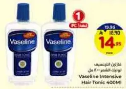 Vaseline Intensive Hair Tonic 400ml