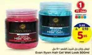 Evan Ryan Hair Gel Wet Look 500ml