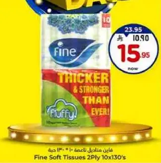 Fine Soft Tissues 2Ply 10x130's