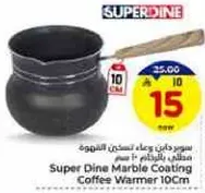 Super Dine Marble Coating Coffee Warmer 10Cm