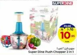Super Dine Push Chopper 2 in 1
