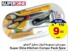 Super Dine Kitchen Compo Pack 3pcs