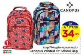Canopus Printed 19