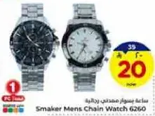 Smaker Mens Chain Watch 6260