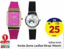 Swiss Zone Ladies Strap Watch