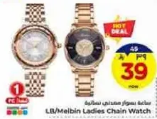 LB/Melbin Ladies Chain Watch
