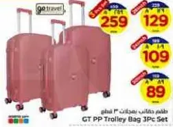 GT PP Trolley Bag 3Pc Set