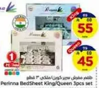 Perinna BedSheet King/Queen 3pcs set