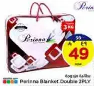 Perinna Blanket. Double 2PLY
