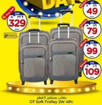 CT Soft Trolley 2W 4Pc