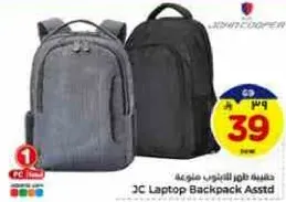 JC Laptop Backpack Assorted