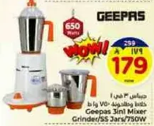 Geepas 3 in 1 Mixer Grinder/SS Jar/750W