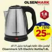 Olsenmark S/S Electric Kettle 1.8L