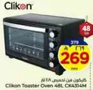 Clikon Toaster Oven 48L CK434M
