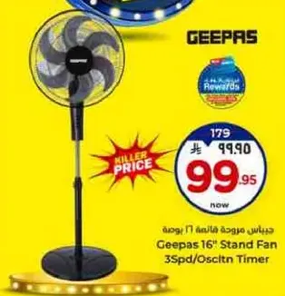 Geepas 16