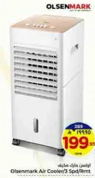 Olsenmark Air Cooler/3 Spd/Rmt