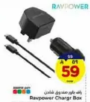 Ravpower Charger Box