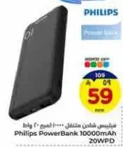 Philips PowerBank 10000mAh 20WPD