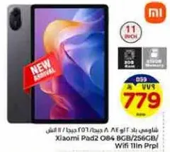 Xiaomi Pad2 8GB/256GB/Wifi 11in Purple
