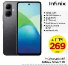 Infinix Smart 10 with 5000 mAh battery, 64 GB memory, 3 GB RAM, 6.7 inch display, 8 MP front camera, and back camera 8 MP. Supports Network 4G.