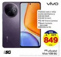 Vivo Y39 5G smartphone with 6500 mAh battery, 256 GB memory, 8 GB RAM, 6.58 inch screen, 8 MP front camera, and back camera.