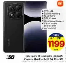 Xiaomi Redmi Note 14 Pro 5G with 5160 mAh battery, 256 GB memory, 12 GB RAM, 6.67 inch screen, 20 MP front camera, black camera, 200+ MP, and 5G connectivity.
