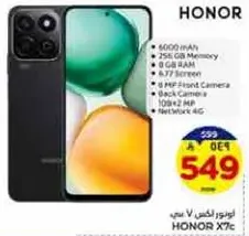Honor X7c with 6000 mAh battery, 256 GB memory, 8 GB RAM, and 6.7 inch screen.