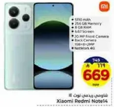 Xiaomi Redmi Note 11 with 4910 mAh battery, 256 GB memory, 8 GB RAM, 6.67 inch screen, 20 MP front camera, and back camera.
