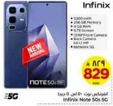 Infinix Note 50s 5G with 5300 mAh battery, 256 GB memory, 8 GB RAM, 6.78 inch screen, 13 MP front camera, 64 + 2 MP back camera, and network 5G.