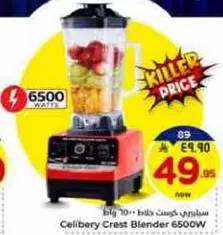 Cielibry Crest Blender 6500W with 6500 watts power for blending fruits and vegetables.