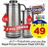 Royal Prince Vacuum Flask 1.9L + 1.3L