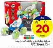 R/C Stunt Car