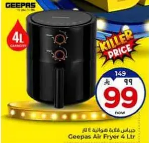 Geepas Air Fryer 4 Ltr