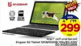 Engear 5G Tablet 12GB/512GB/10in/EG-X20/EG-X10