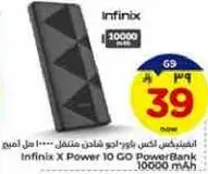 Infinix X Power 10 GO PowerBank 10000 mAh
