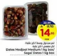 Dates Modjool Medium 1 kg box