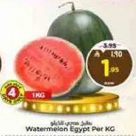 Watermelon Egypt Per KG