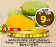 Mango Yasmin/Thoomi/Mabrooka from Egypt per kg.