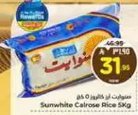 Sunwhite Calrose Rice 5kg