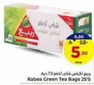 Rabea Green Tea Bags 25s