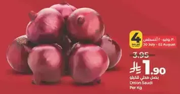 Onion Saudi