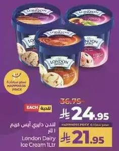 London Dairy Ice Cream 1Ltr