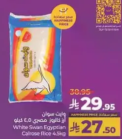 White Swan Egyptian Calrose Rice 4.5kg
