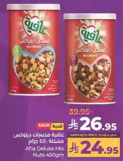 Afia Deluxe Mix Nuts 450g