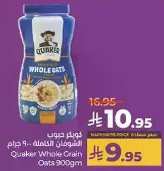 Quaker Whole Grain Oats 900gm