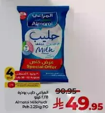 Almarai Milk Powder 2.25kg Special Offer