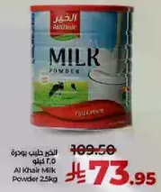Al Khair Milk Powder 2.5kg