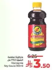 Marcapina Soy Sauce 385ml
